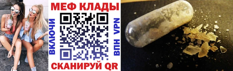 Как найти наркотики Гаврилов Посад A PVP Cocaine Псилоцибиновые грибы МАРИХУАНА Меф