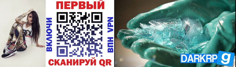 что такое   Гаврилов Посад  кракен tor  Amphetamine 97% 