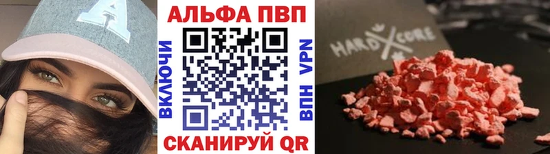 Alpha-PVP кристаллы Гаврилов Посад