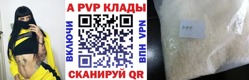 A PVP СК КРИС  Гаврилов Посад 
