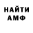 АМФЕТАМИН VHQ lil._.4769