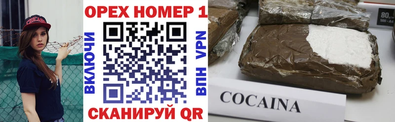 где найти   Гаврилов Посад  Кокаин FishScale 