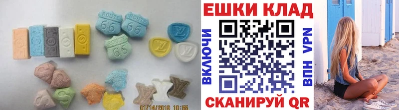 Экстази таблы  Гаврилов Посад 