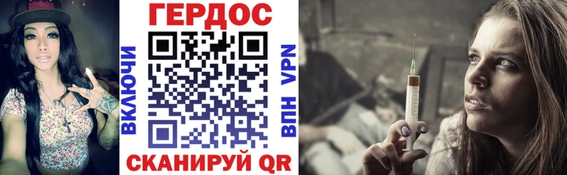 ОМГ ОМГ вход  Гаврилов Посад  ГЕРОИН герыч 