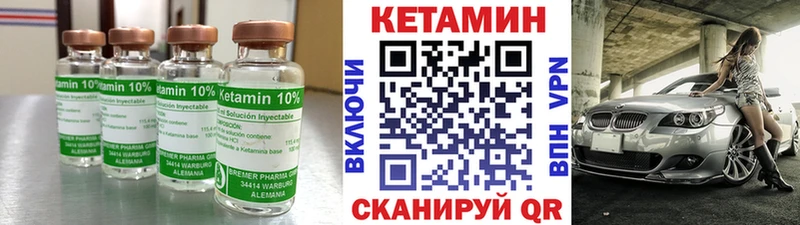 где купить наркоту  ОМГ ОМГ как войти  КЕТАМИН ketamine  маркетплейс состав  Гаврилов Посад 