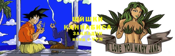 герыч Армянск