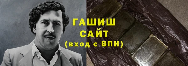 ALPHA-PVP Арсеньев