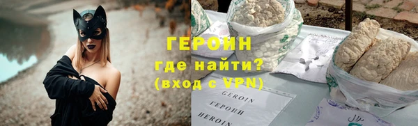 герыч Армянск