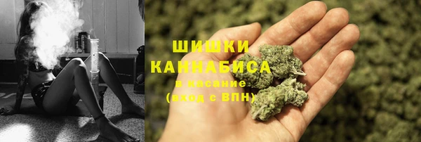 ALPHA-PVP Арсеньев