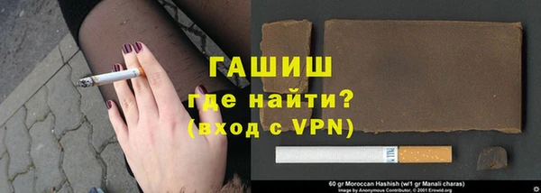 ALPHA-PVP Арсеньев