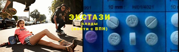 ALPHA-PVP Арсеньев