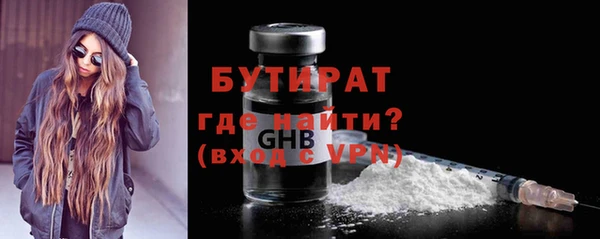 ALPHA-PVP Арсеньев