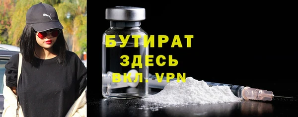 гидропоника Зеленокумск