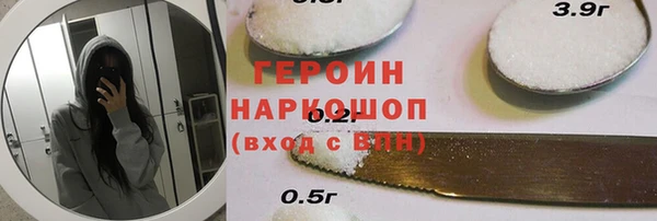 ALPHA-PVP Арсеньев