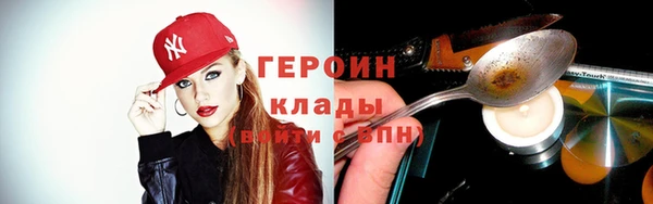 ALPHA-PVP Арсеньев