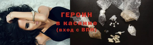 герыч Армянск