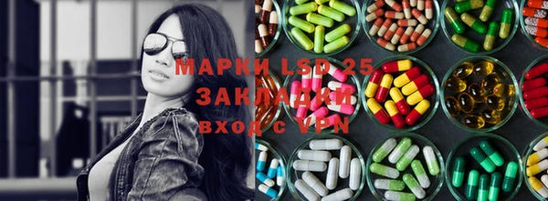 герыч Армянск