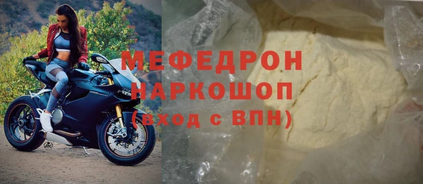 герыч Армянск