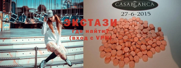 ALPHA-PVP Арсеньев