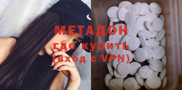 ALPHA-PVP Арсеньев