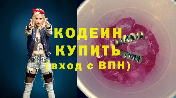 ALPHA-PVP Арсеньев