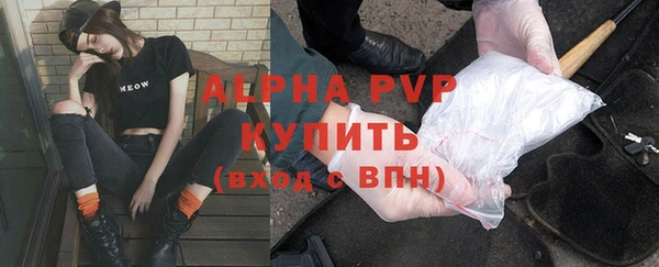 герыч Армянск