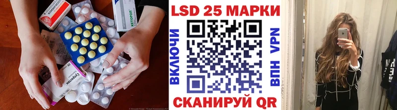 ЛСД экстази кислота  Гаврилов Посад 