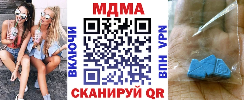 MDMA VHQ  Гаврилов Посад 