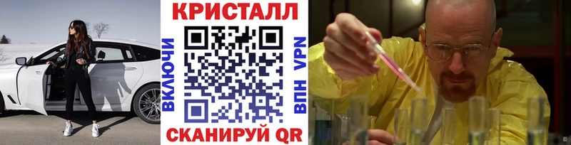 Первитин Methamphetamine  Гаврилов Посад 