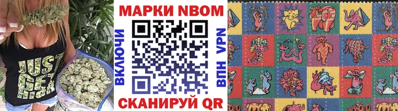 Наркотические марки 1,5мг  hydra рабочий сайт  Гаврилов Посад 