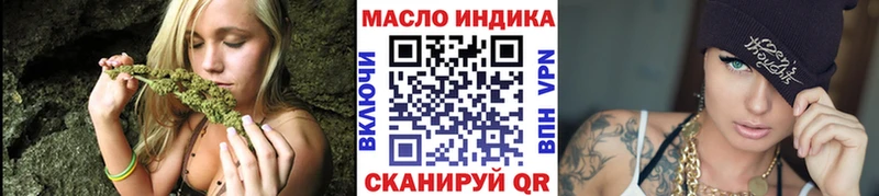 где купить наркотик  Гаврилов Посад  ТГК Wax 