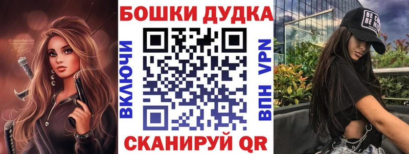 Бошки марихуана LSD WEED  купить наркоту  МЕГА рабочий сайт  Гаврилов Посад 